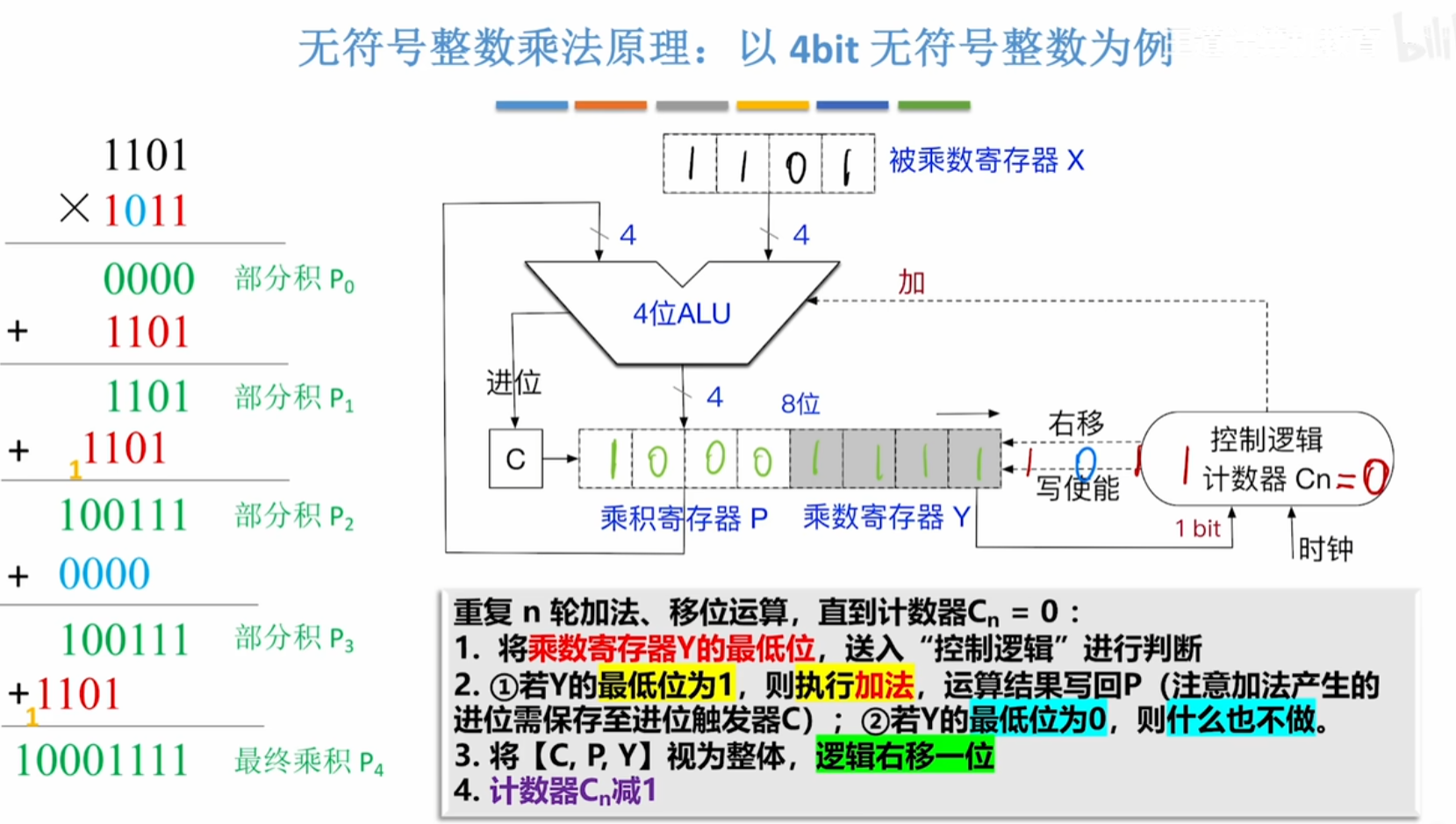 image-20260320161234667